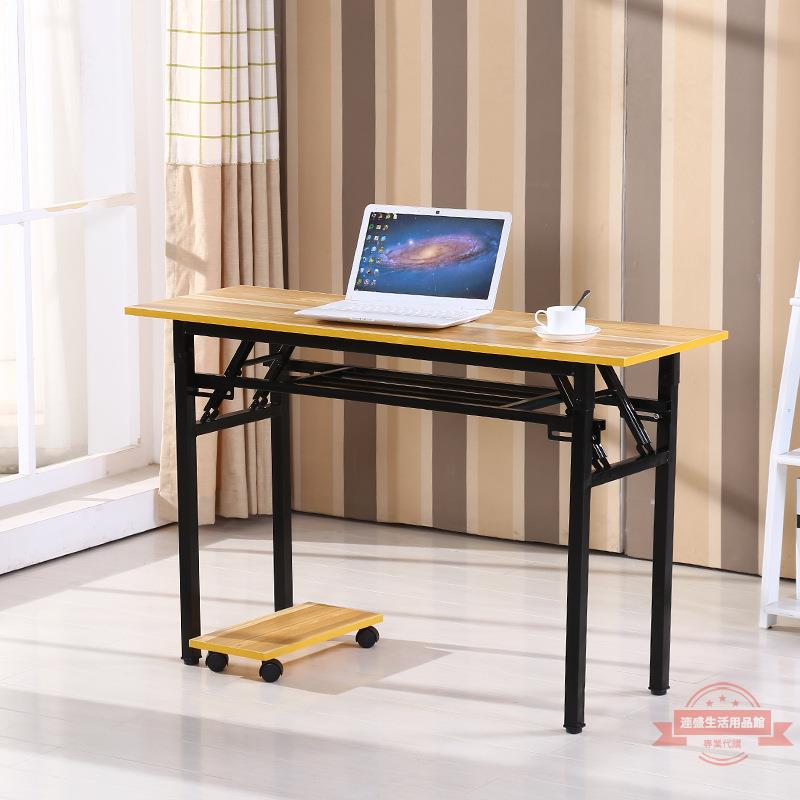 簡約折疊學習桌家用簡易臺式電腦桌桌子筆記本書桌寫字桌臺