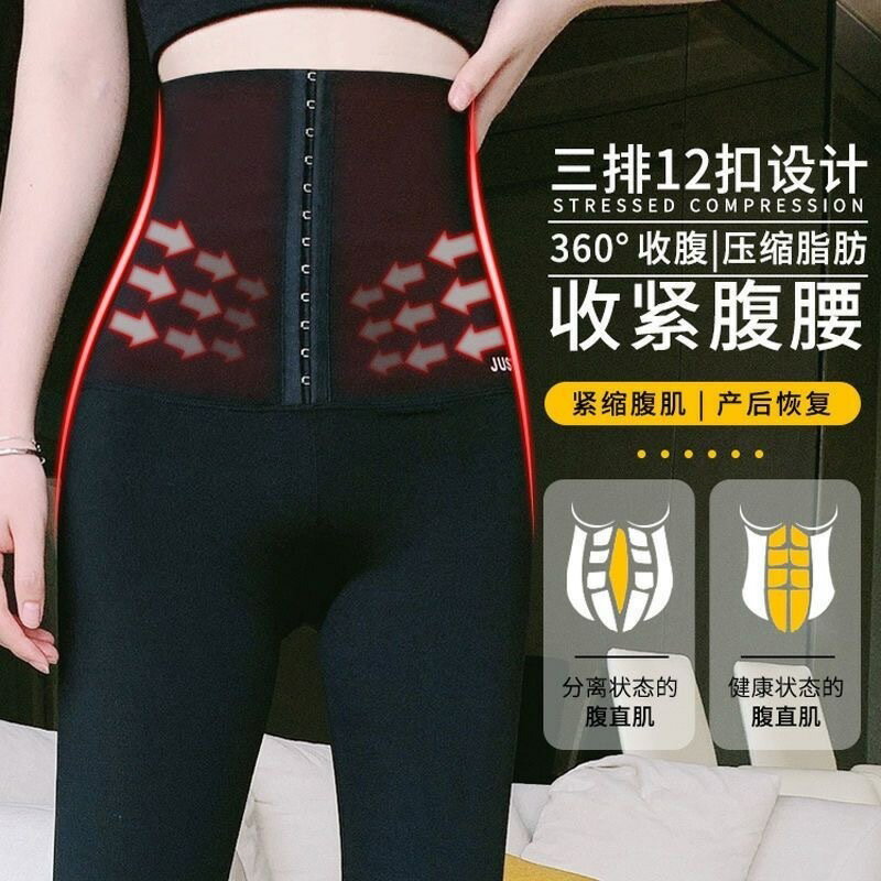 卡卡同款JUST CC 塑身衣 收腹褲 美體産後收腹提臀 安全短褲 女高腰束腰塑身 瑜伽 打底芭比鯊魚褲