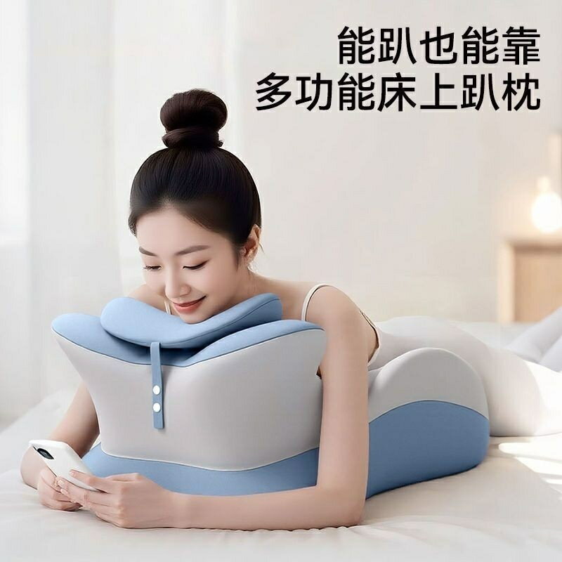 多功能床上趴睡枕手機神器