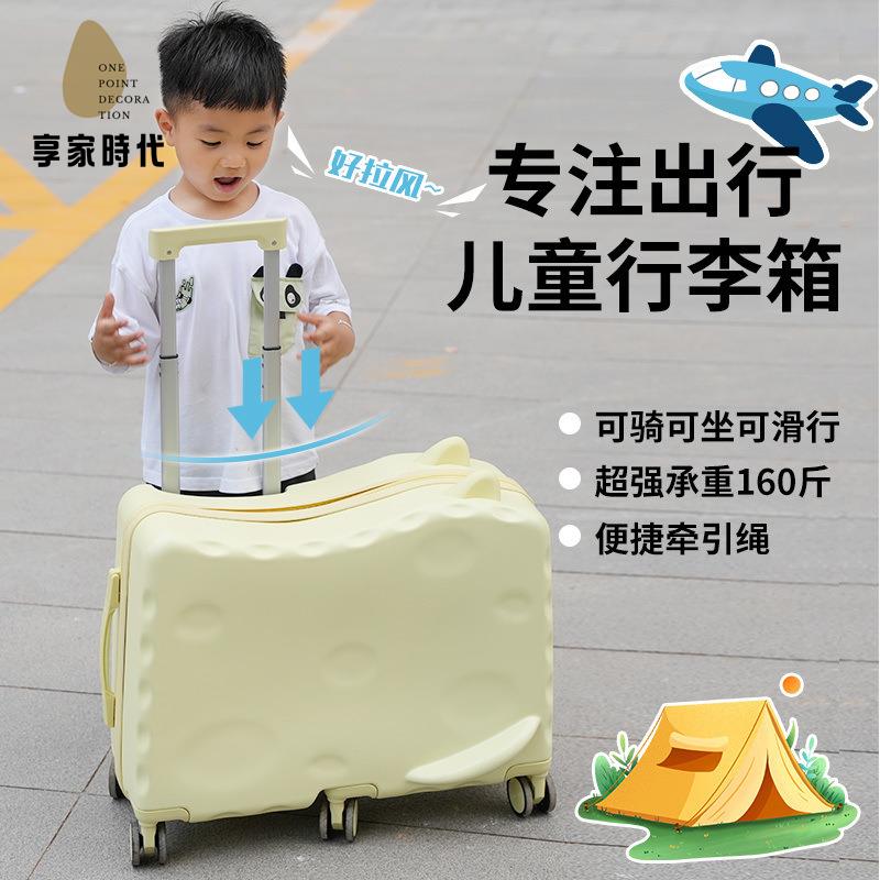 廠家清倉 登機箱 行旅箱 行李箱 騎行新款行李箱輕便旅行拉桿箱密碼登機旅行箱電動 八折下殺wy20