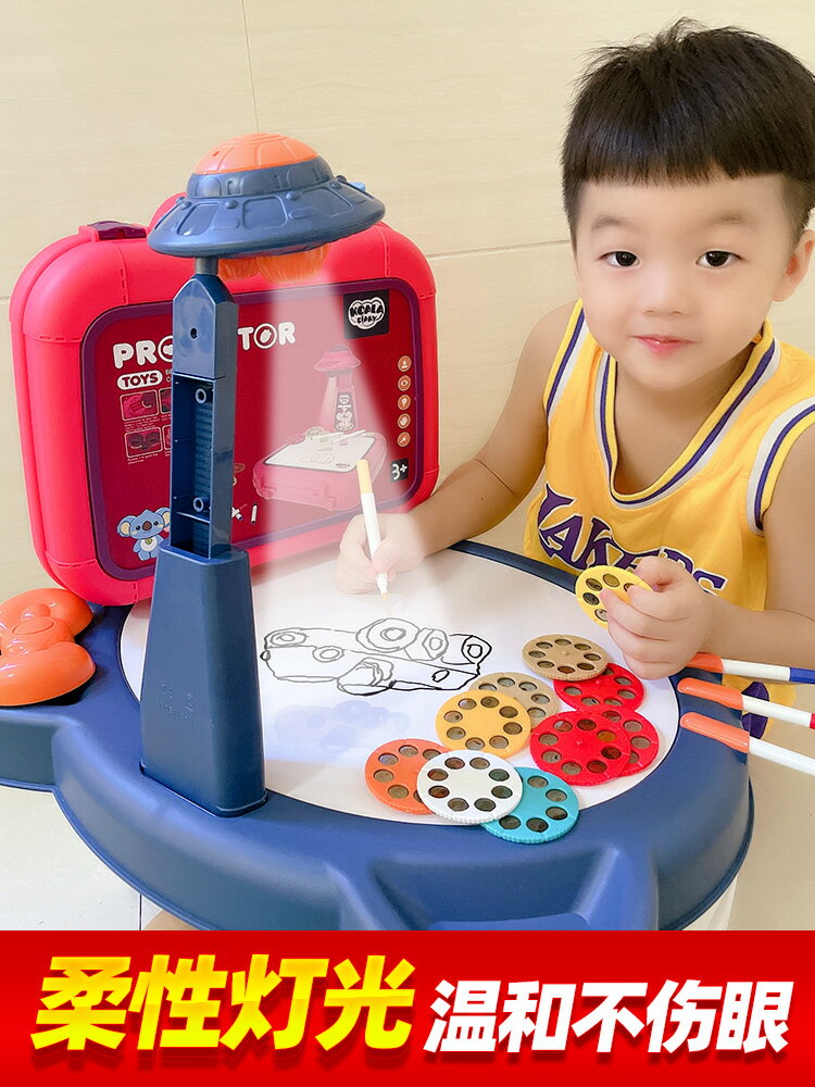 兒童玩具 免運 兒童投影畫板玩具智能畫畫涂鴉神器考拉日記3歲寶寶4男女孩5禮物