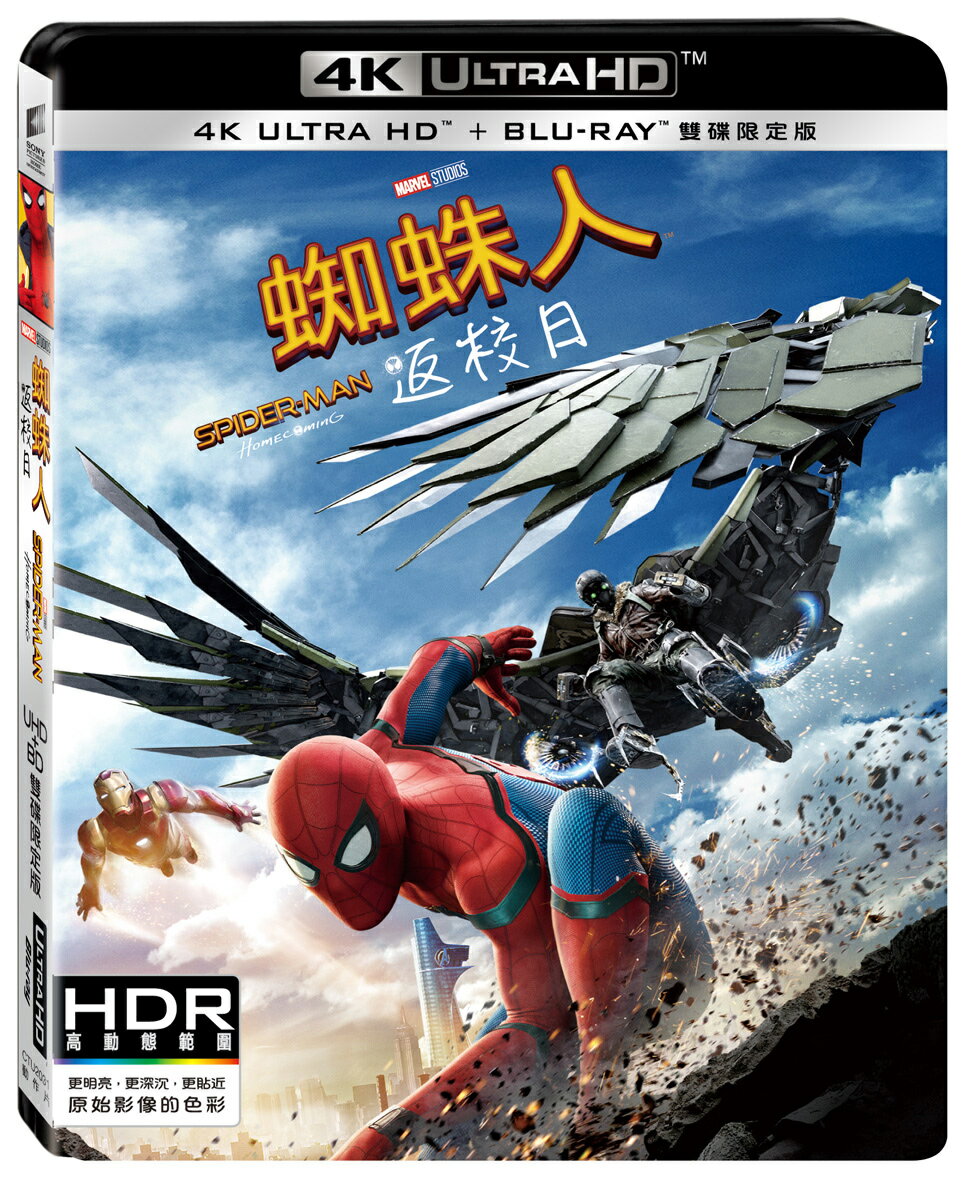 蜘蛛人：返校日 UHD+BD 雙碟限定版 BD