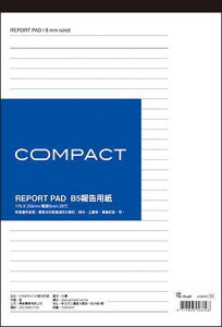 美加美 COMPACT B5 報告用紙 45入/本 5本/包 AO6005