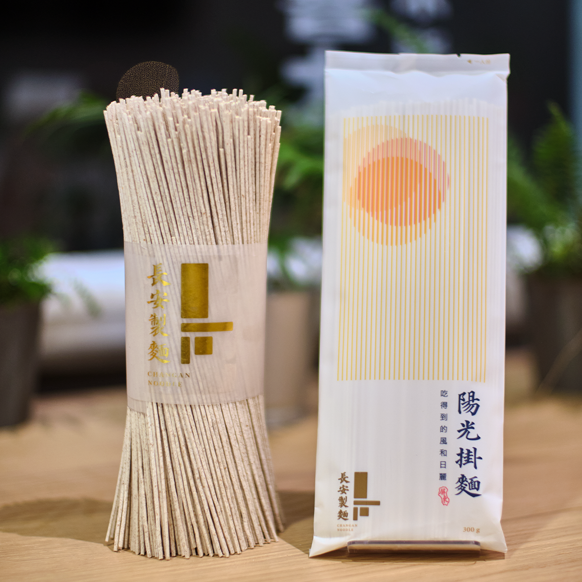 長安製麵-臺灣小麥【十八麥×長安製麵 】全麥麵 300g/1入