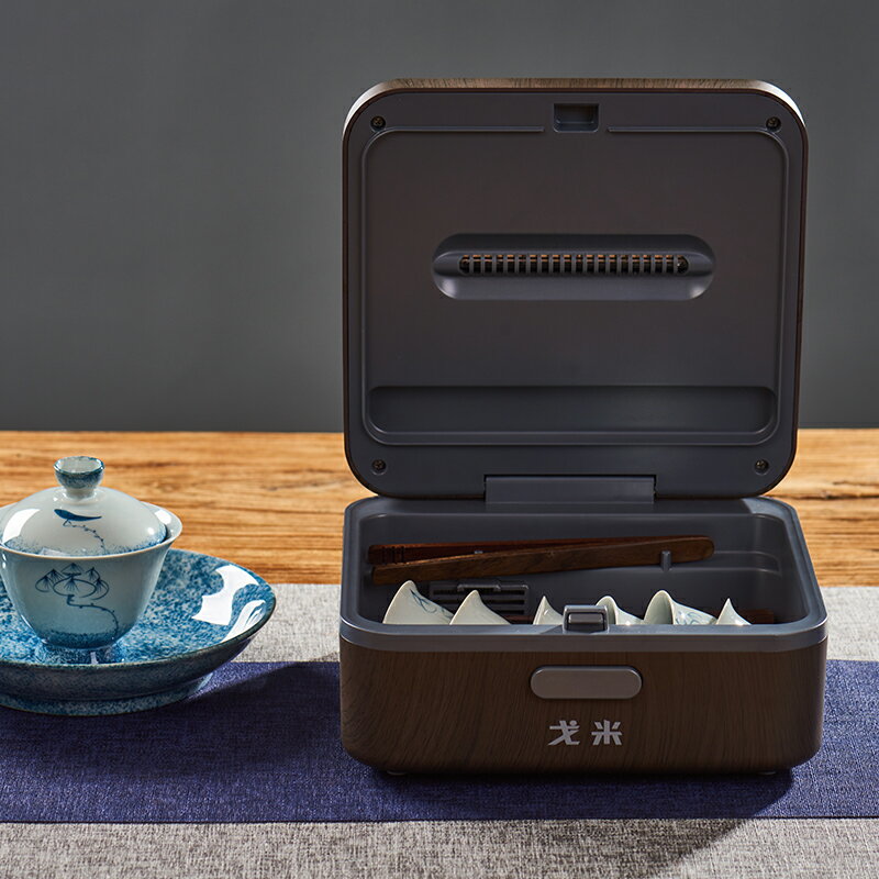 茶杯消毒柜瀝干防塵茶杯收納多功能消毒盒小型家用辦公室功夫茶具