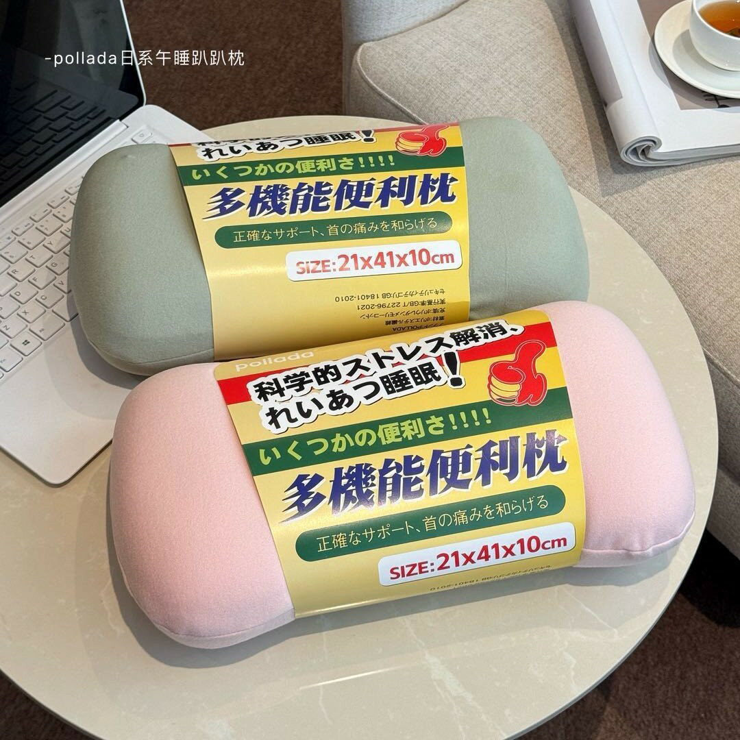 pollada午睡趴趴枕睡覺午休枕回彈麵包趴睡枕記憶棉枕頭抱枕護頸