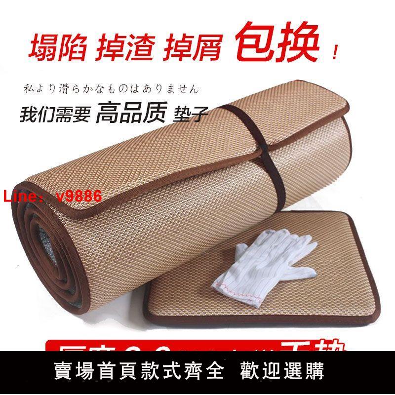 【台灣公司 超低價】高端藤席墊 108大禮拜專用墊超順滑加厚磕大頭跪墊家用健身防滑墊