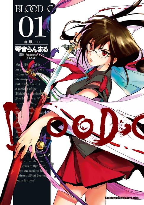 【電子書】BLOOD-C 血戰-C (1) 0