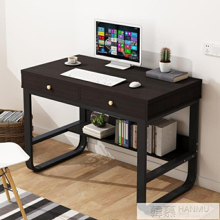 電腦桌台式家用臥室現代簡約單人簡易辦公桌多功能小型寫字台書桌 【麥田印象】