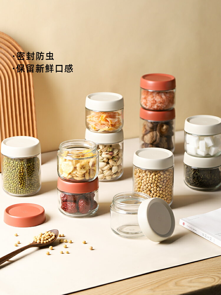 優購生活 密封罐玻璃瓶食品級收納盒雜糧零食堅果儲物罐子小號泡菜醃菜壇子