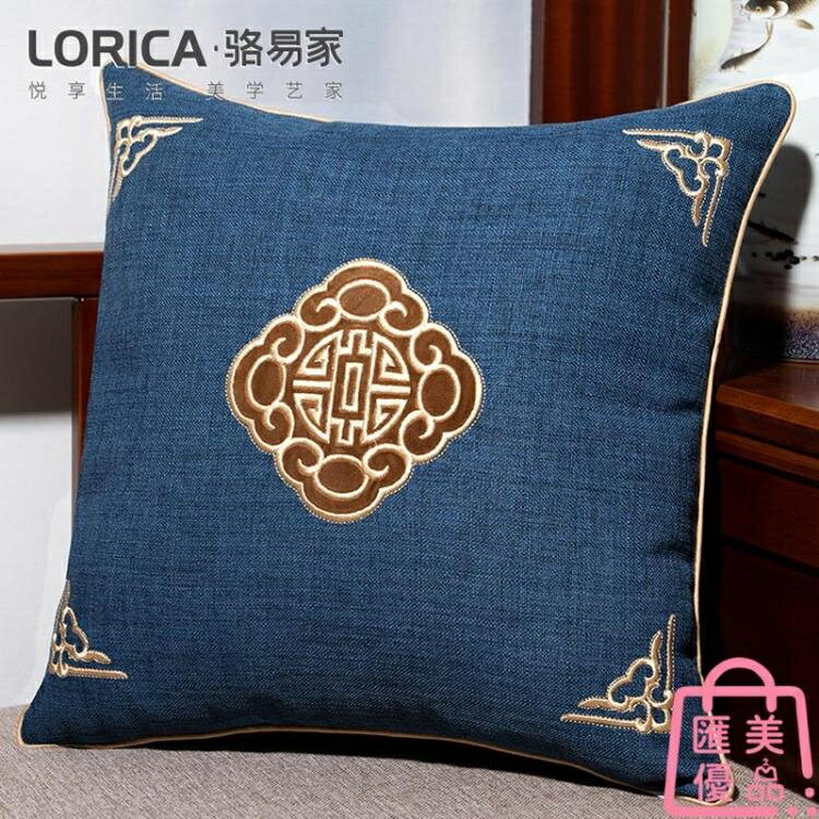 刺繡抱枕套客廳沙發床頭靠背不含芯腰枕中國風靠枕套【林之舍】