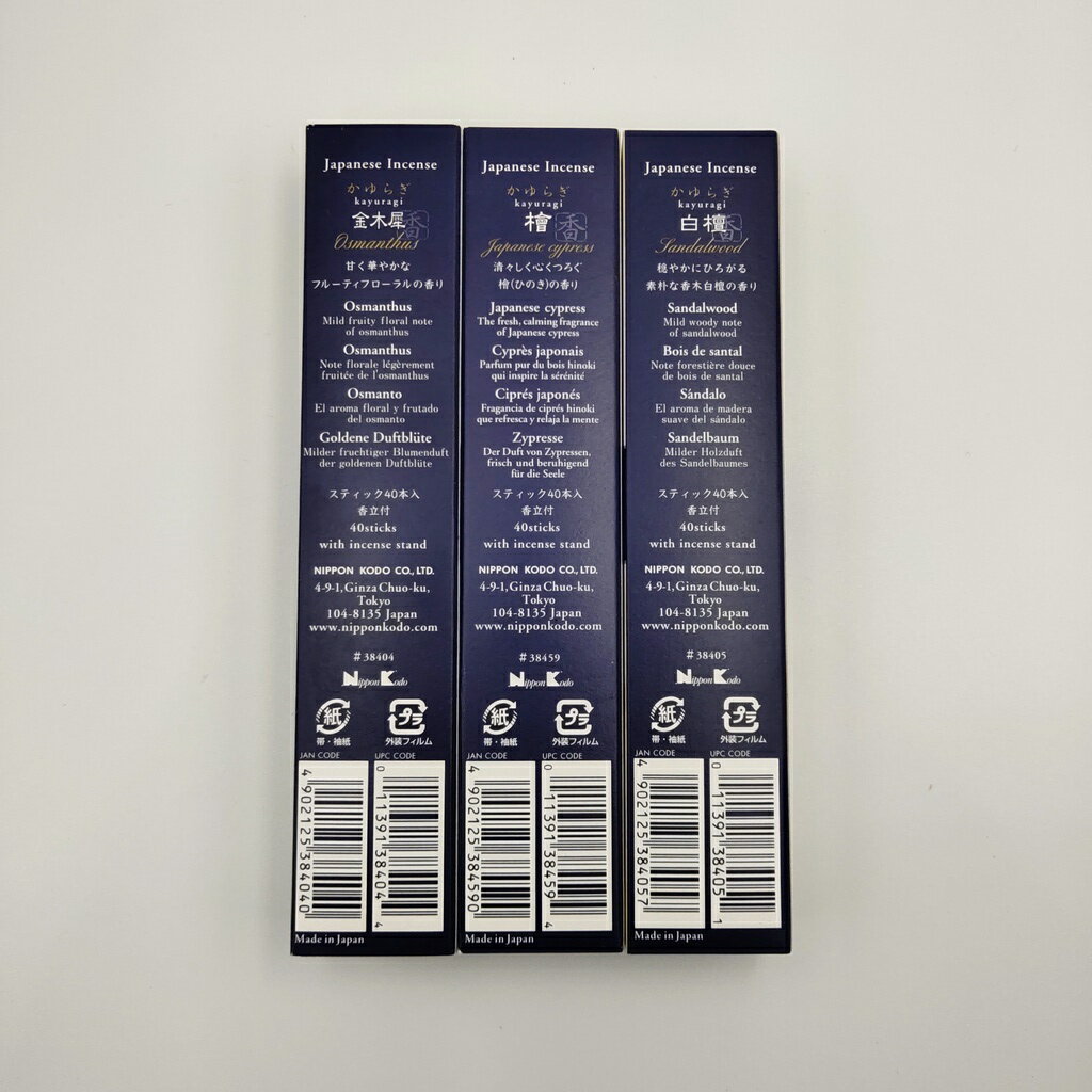 日本 🇯🇵 日本香堂線香 日本線香 KAYURAGIお線香 Nippon Kodo附香立 3
