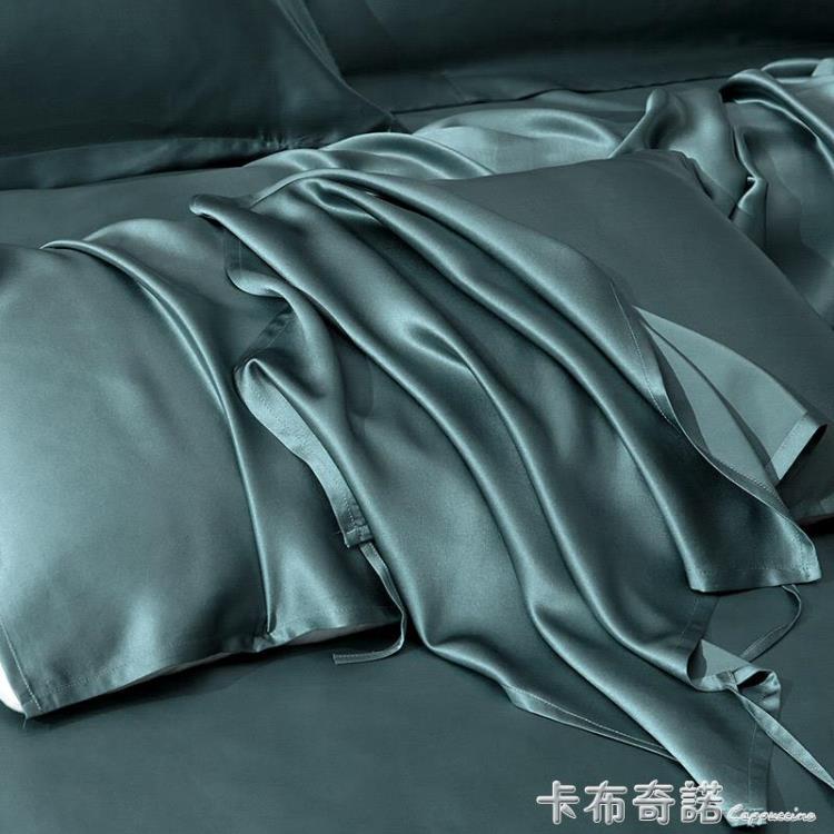 枕巾 19姆米重磅真絲枕巾100桑蠶絲素縐緞枕頭巾絲綢枕皮透氣舒適絲滑 三木優選