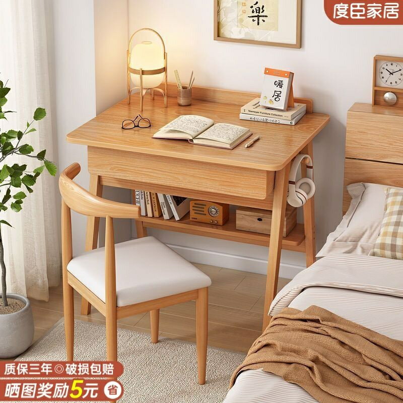 【廠家直銷】小書桌 實木腿 小戶型 家用 學生臥室 簡約床邊 60cm窄 日式學習 寫字桌子