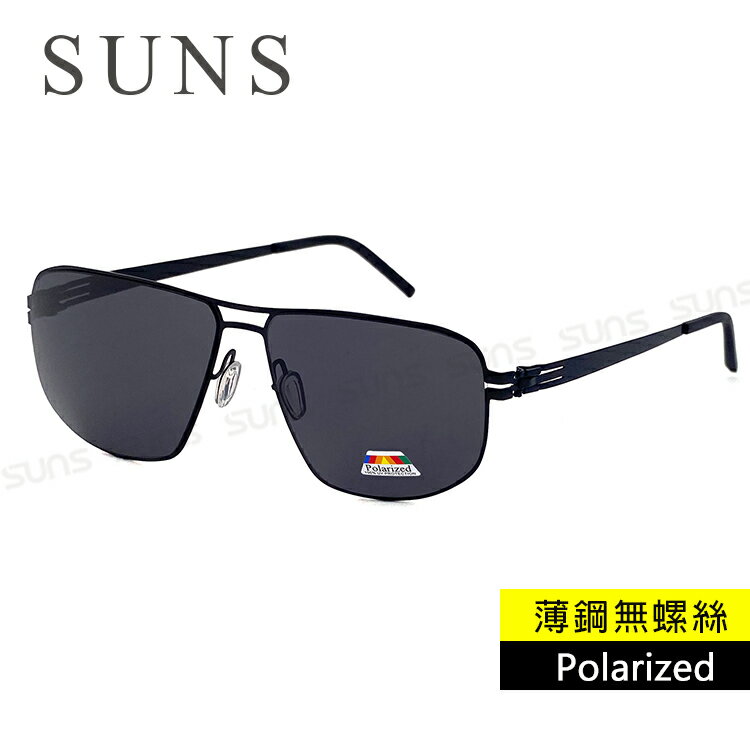 【新品】時尚薄鋼無螺絲彈力偏光墨鏡 頂級進口Polarized飛行方框墨鏡 黑灰色 抗UV400