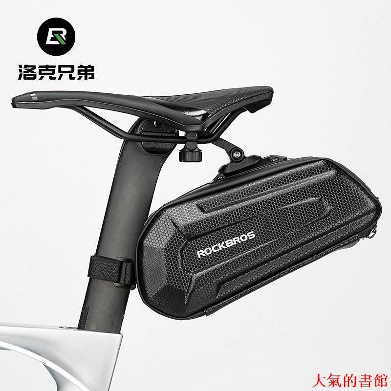 自行車配件洛克兄弟自行車硬殼尾包大容量後鞍座包公路山地車座管包騎行配件