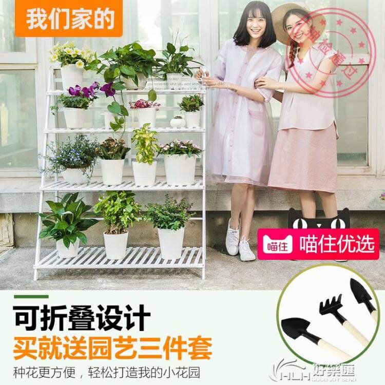 木馬人花架子置物室內實木多層陽臺裝飾落地式客廳多肉綠蘿盆鐵藝 雙11全館免運