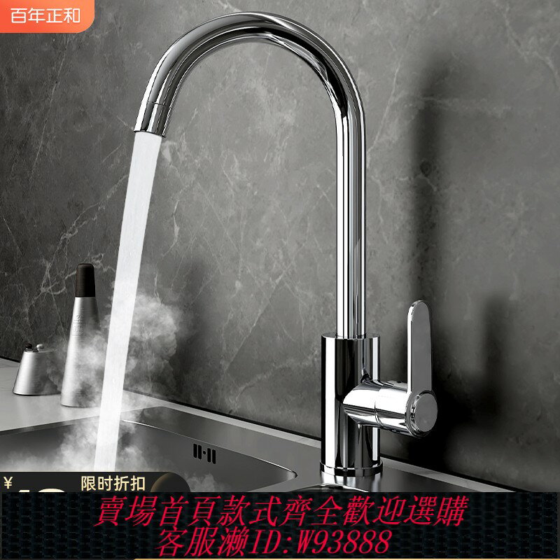 {臺灣公司貨 可打統編}廚房水龍頭冷熱水二合一洗菜盆洗碗池水槽防濺單冷家用全銅不銹鋼