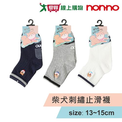 NON-NO儂儂 台灣製 柴犬刺繡止滑襪 13~15cm 親膚舒適 吸汗透氣 童襪 1/2襪 短襪 長襪 襪子【愛買】