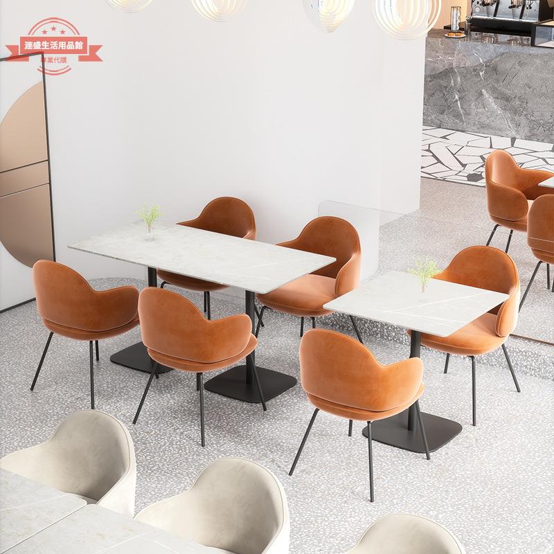 北歐輕奢甜品奶茶店洽談桌椅組合咖啡廳休閑美容院接待服裝店椅子