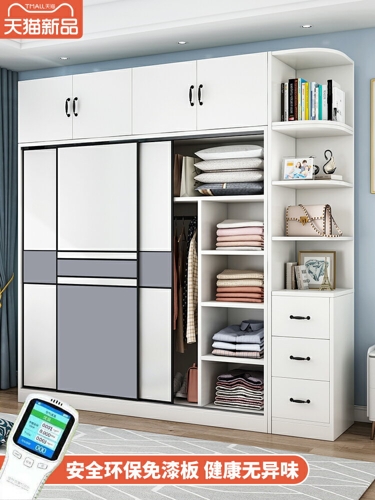 推拉門衣柜家用現代簡約小戶型儲物柜女孩臥室簡易仿實木衣櫥柜子