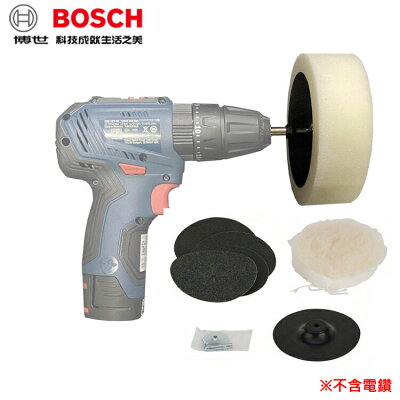 BOSCH博世原廠 拋光套件 拋光組 8入 適用電鑽三爪夾頭 打蠟 打磨 研磨 變砂紙機 打蠟機 125mm