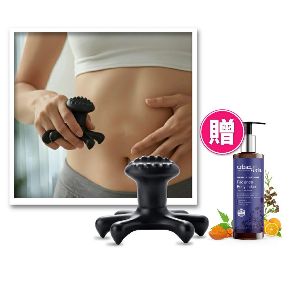 魔可舒龍指(搭配城市吠陀乳液、布套) 遠紅外線疏導儀 MOXXU
