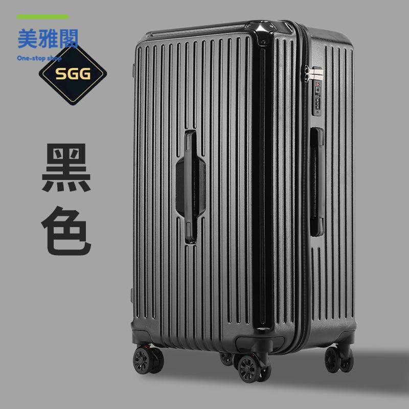 廠家直銷 行李箱 旅行箱 拉桿箱 SGG行李箱男女大容量拉桿箱旅行箱減震五輪萬向輪耐用正品登機箱 現貨減免 開發票sye