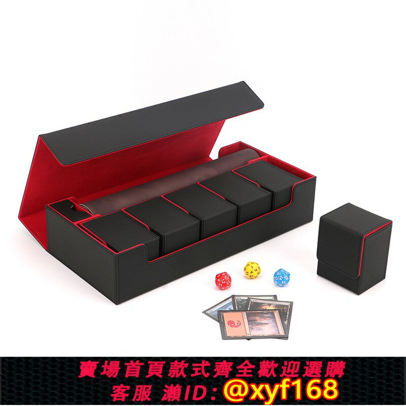 {保固一年 可打統編}大容量550+牌盒卡牌收納盒萬智牌海賊王WS遊戲王寶可夢PTCG卡盒