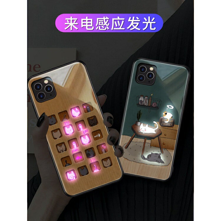 適用蘋果13promax手機殼iphone12聲控發光xsamx貓咪SE2抖音xr同款