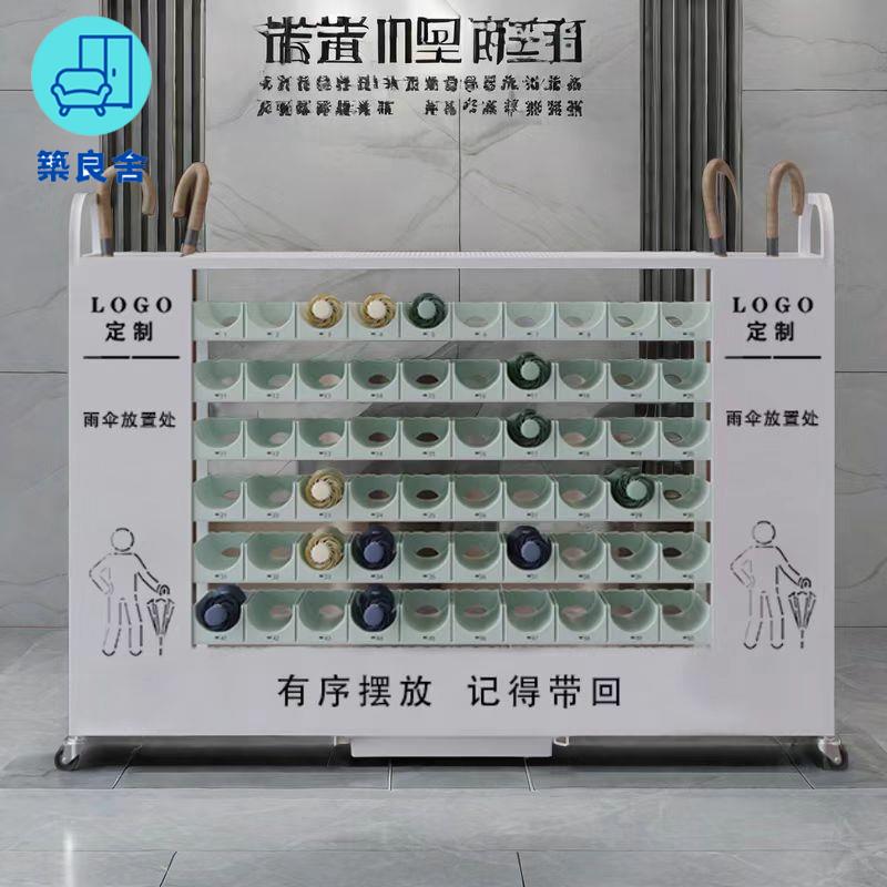 工廠現貨直銷 免運 可開發票 可客製logo 雨傘架 雨傘收納架 整裝雨傘架雨傘收納架商用大容量教室圖書館公司銀行工廠學校門口放傘置物櫃店長優選/特惠 全館折扣 售後保障 zl5313