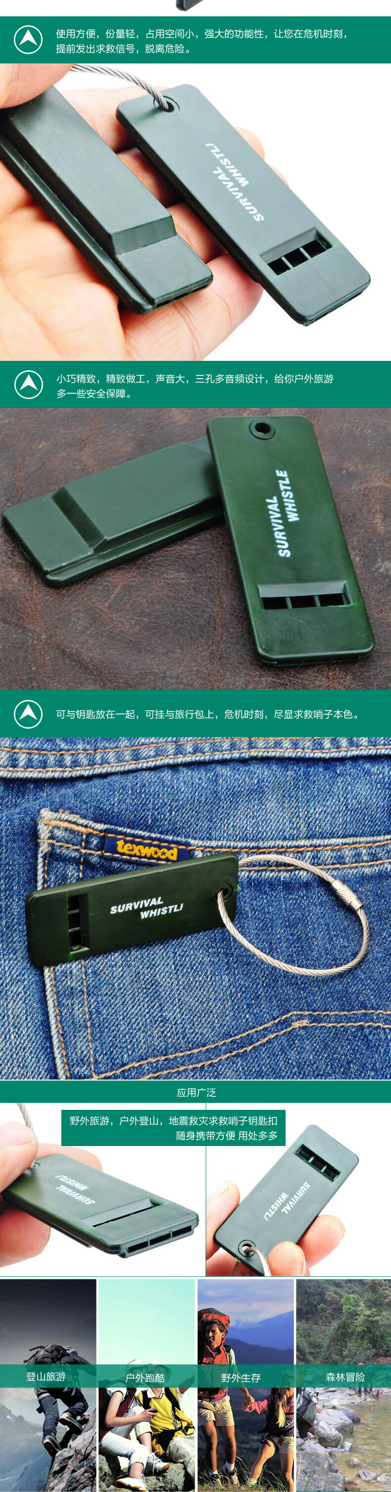 戶外求生口哨鑰匙扣掛扣帶鋼絲鑰匙圈多功能創意實用救生鑰匙環 8