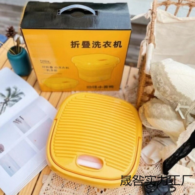 新款小型家用宿舍內衣褲洗襪機折疊洗衣機【Snowbelle優選】