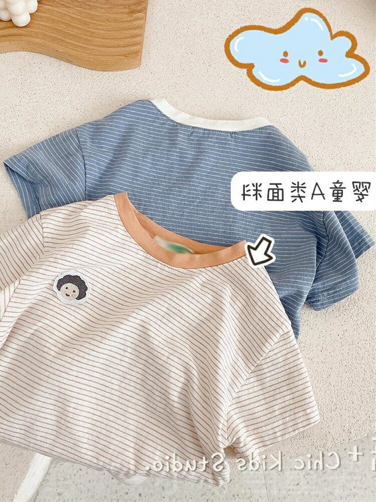 夏季新款~兒童短袖T恤夏裝洋氣條紋半袖純棉上衣男童女童寶寶