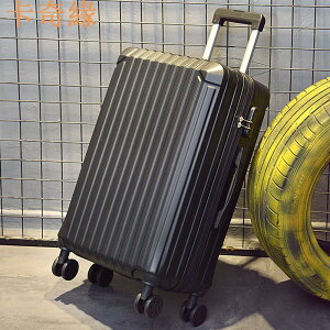 行李箱男生拉桿箱大容量耐用結實密碼旅行皮箱子20學生萬向輪24寸
