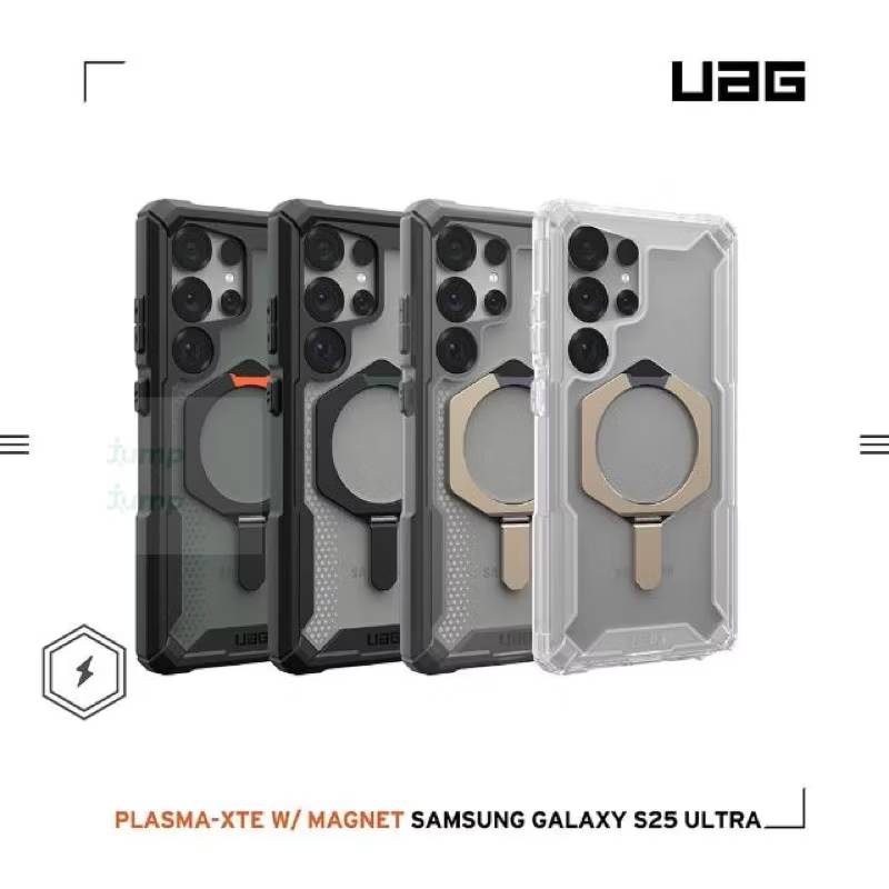 UAG Galaxy S25 Ultra 磁吸耐衝擊支架經典保護殼(支援MagSafe及無線充電)