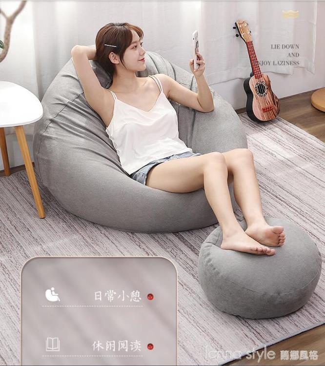 懶人沙發榻榻米單人小戶型豆袋小沙發創意臥室陽台休閒懶人椅 幸福驛站