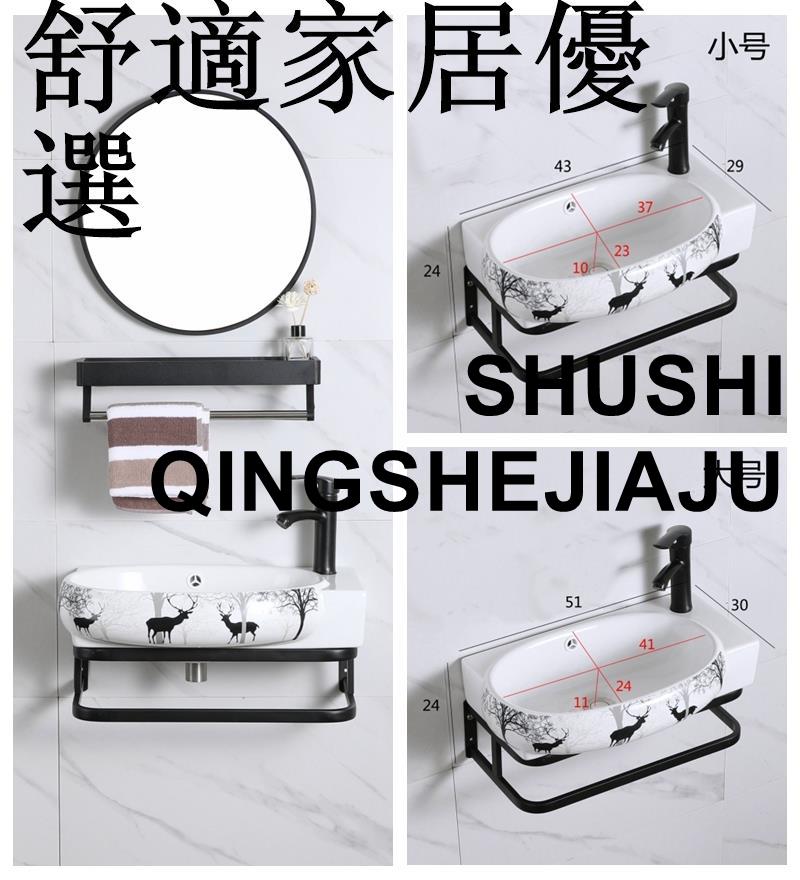 免運 破損包賠償 可開發票 小戶型掛墻式簡易陶瓷洗手盆衛生間家用迷你洗臉盆不銹鋼黑支架盆
