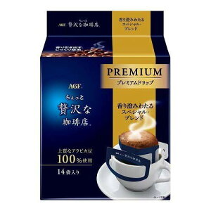 日本 AGF Max 奢華 濾掛咖啡 14入 深煎 芳醇 特選 無糖黑咖啡