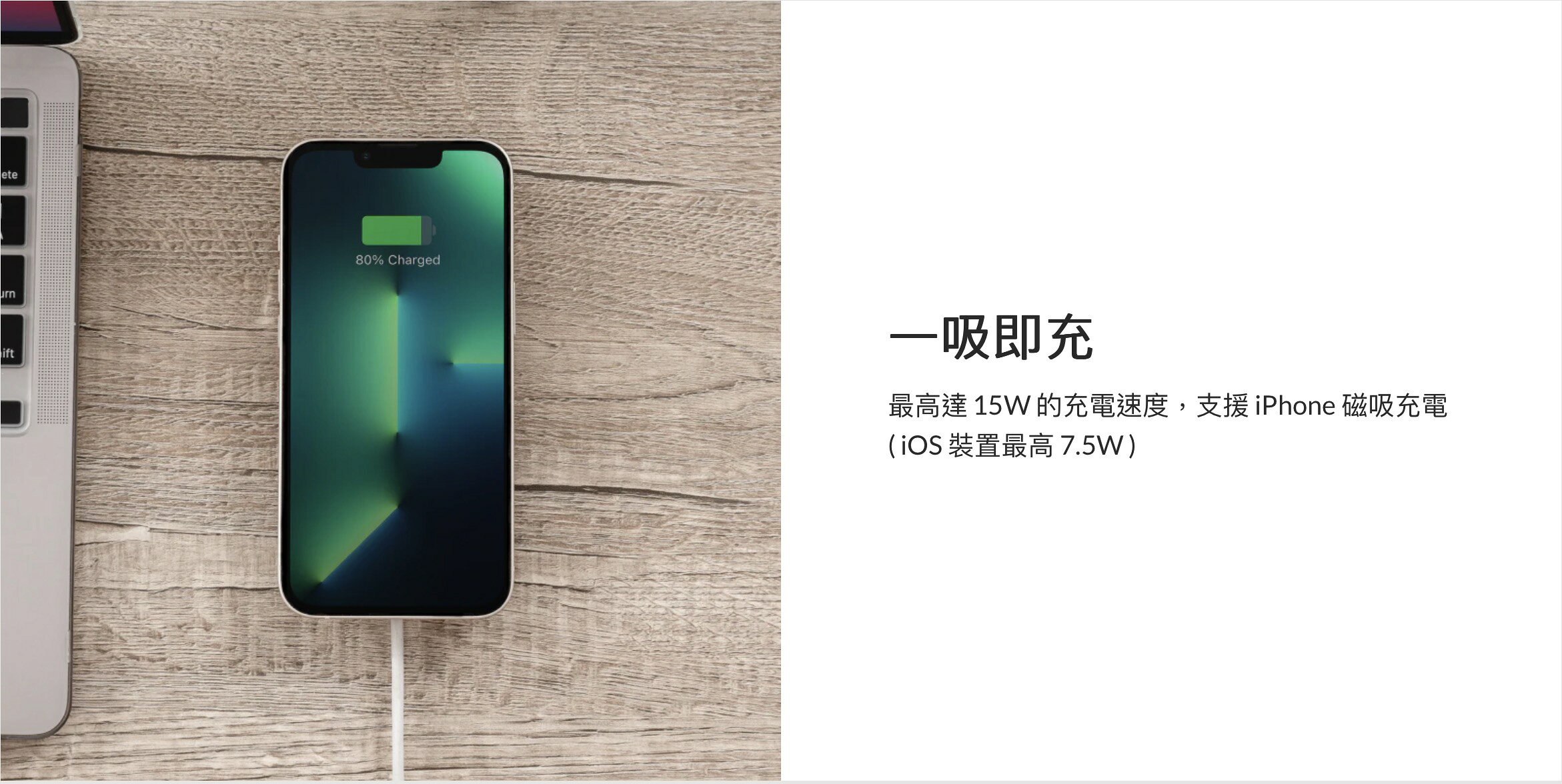 MAGEASY 魚骨牌 MAGPAD 立架 磁吸 無線 充電器  magsafe 適用 iphone 12 13 14 6