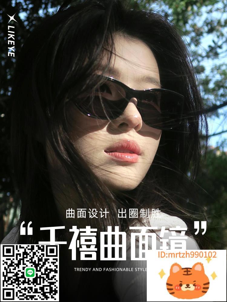 LIKEYE 曲面屏貓眼墨鏡女太陽鏡男 UV400防紫外線 偏光鏡開車夏日-莉子百貨