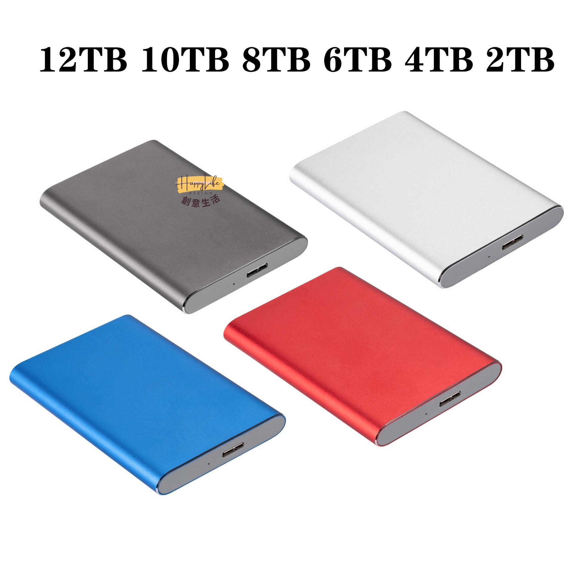 12TB 10TB 8TB 6TB 4TB移動硬碟USB3.0介面外接移動硬碟 擴容[DD0505006]