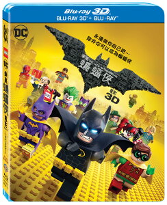 樂高蝙蝠俠電影 2017 3D+2D 雙碟版 BD-P4WBB2603