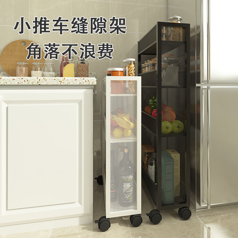 免運 收納櫃 夾縫收納櫃 窄櫃 縫隙收納櫃 抽屜收納櫃 浴室收納櫃 廚房夾縫置物架冰箱縫隙收納櫃落地多層超窄移動帶輪零食儲物架子