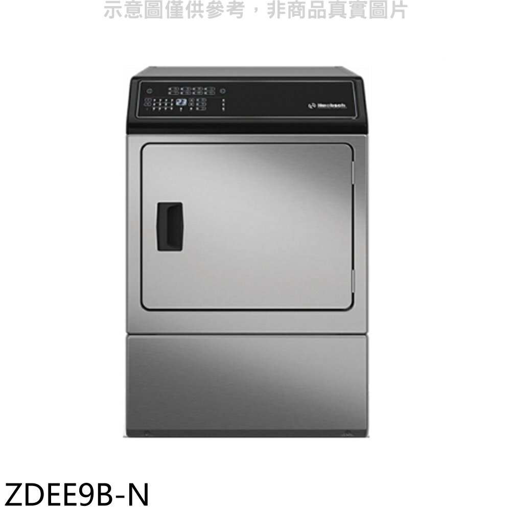 送樂點1%等同99折★優必洗【ZDEE9B-N】15公斤滾筒乾衣機電力型(含標準安裝)