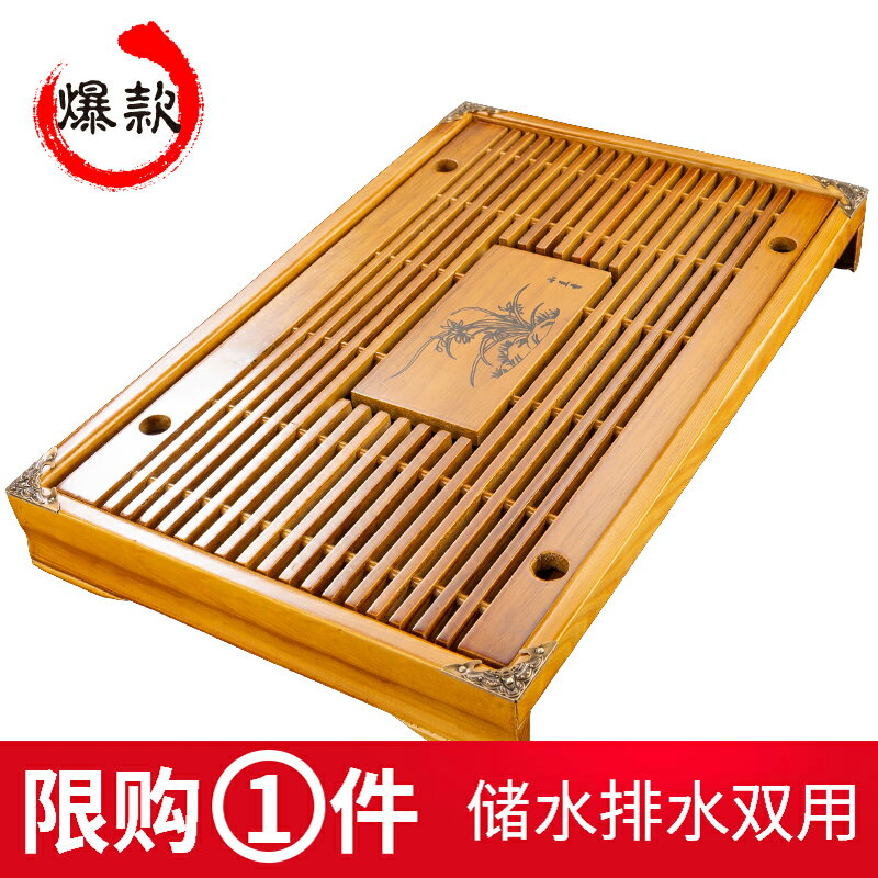 茶盤家用簡約茶臺實木茶盤清倉特價小託盤儲水式輕奢現代瀝水茶盤