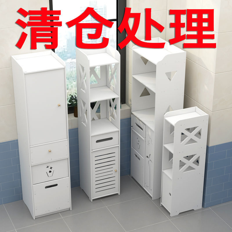 18/25/40衛生間防水收納柜廁所置物架免打孔浴室儲物洗澡間神器。