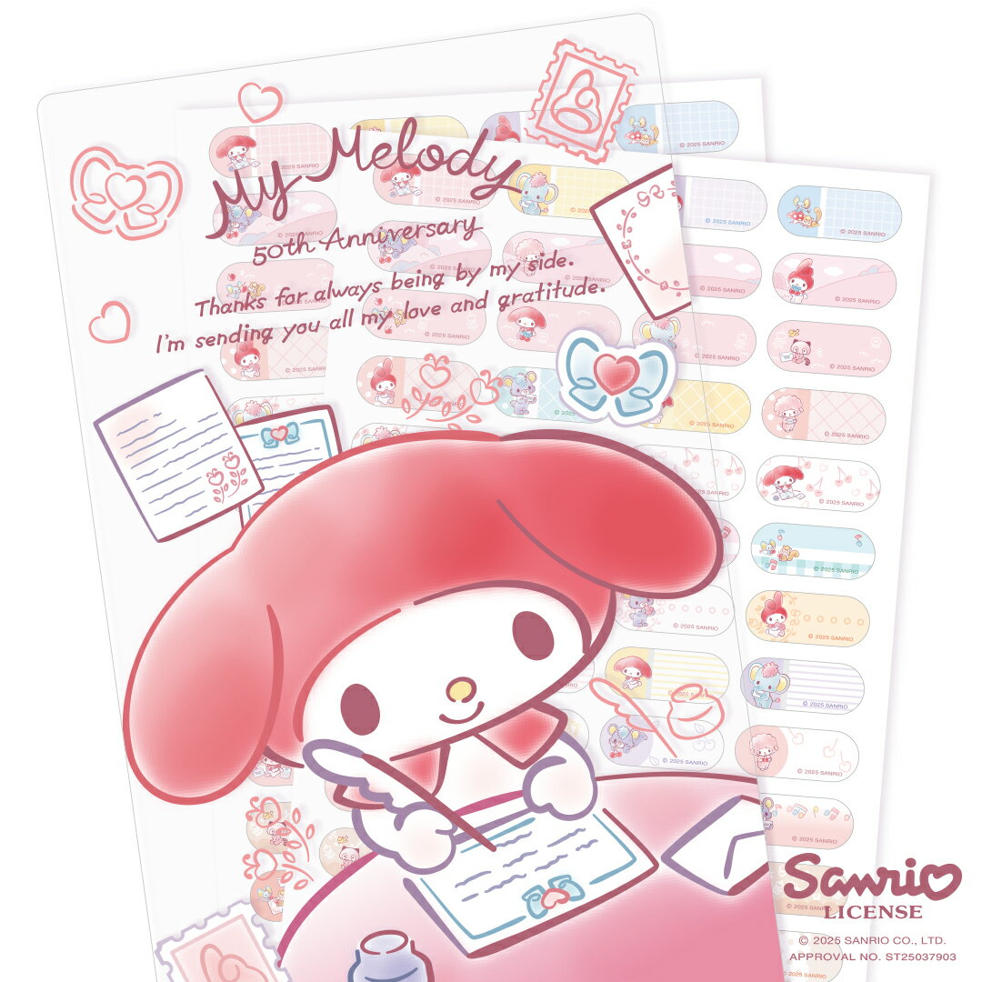 姓名貼 - 三麗鷗-2025th My Melody 美樂蒂回憶版膠囊造型(2209)彩色姓名貼(附贈正版貼紙收納夾)