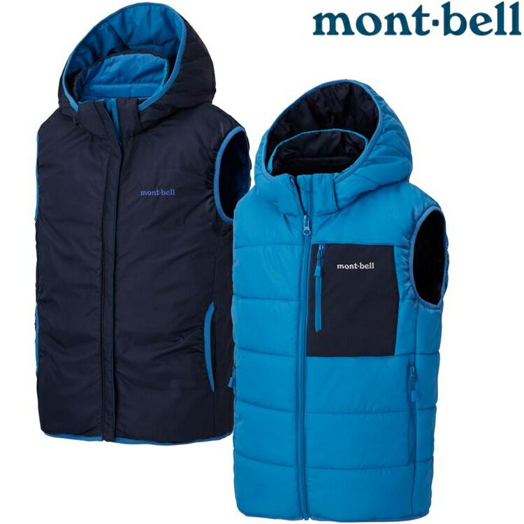 Mont-Bell Thermaland Hooded Vest Kid's 兒童款 雙面穿化纖保暖背心 1101655 BL 藍