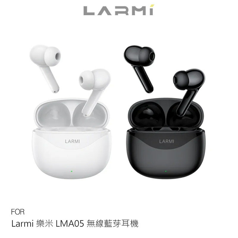 Larmi 樂米 LMA05 無線藍芽耳機 藍牙耳機 智慧降噪耳機